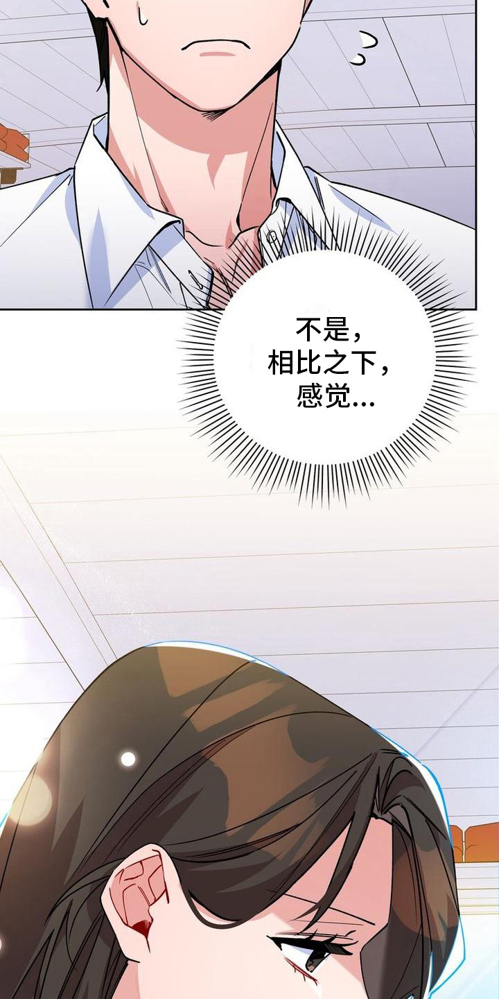第17章：关照1