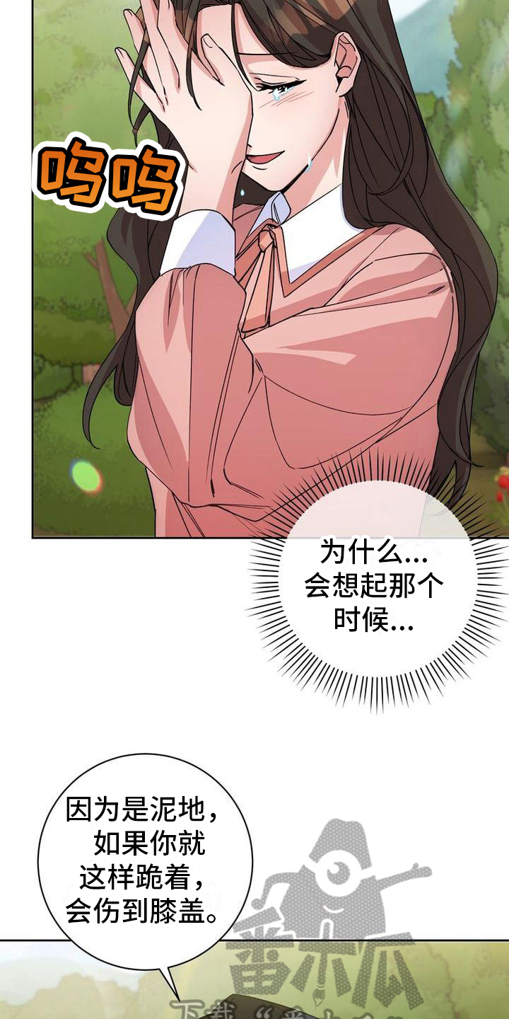 第9章：想法4