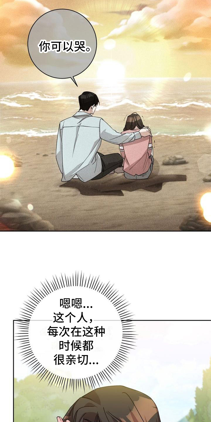 第9章：想法3