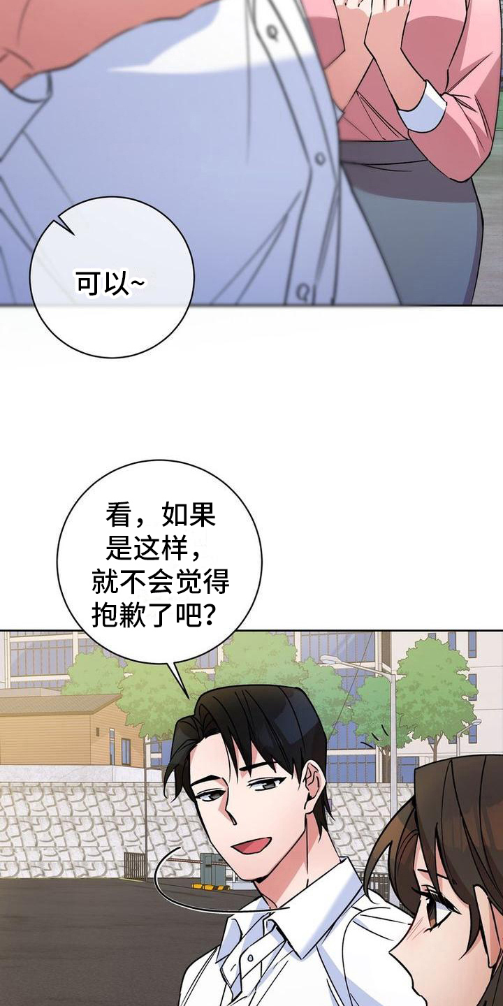 第37章：警惕2