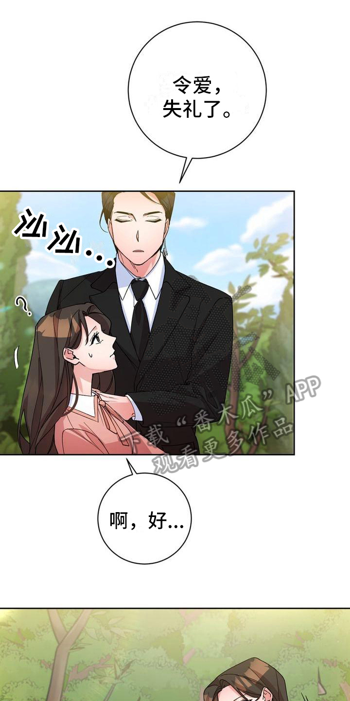 第9章：想法0