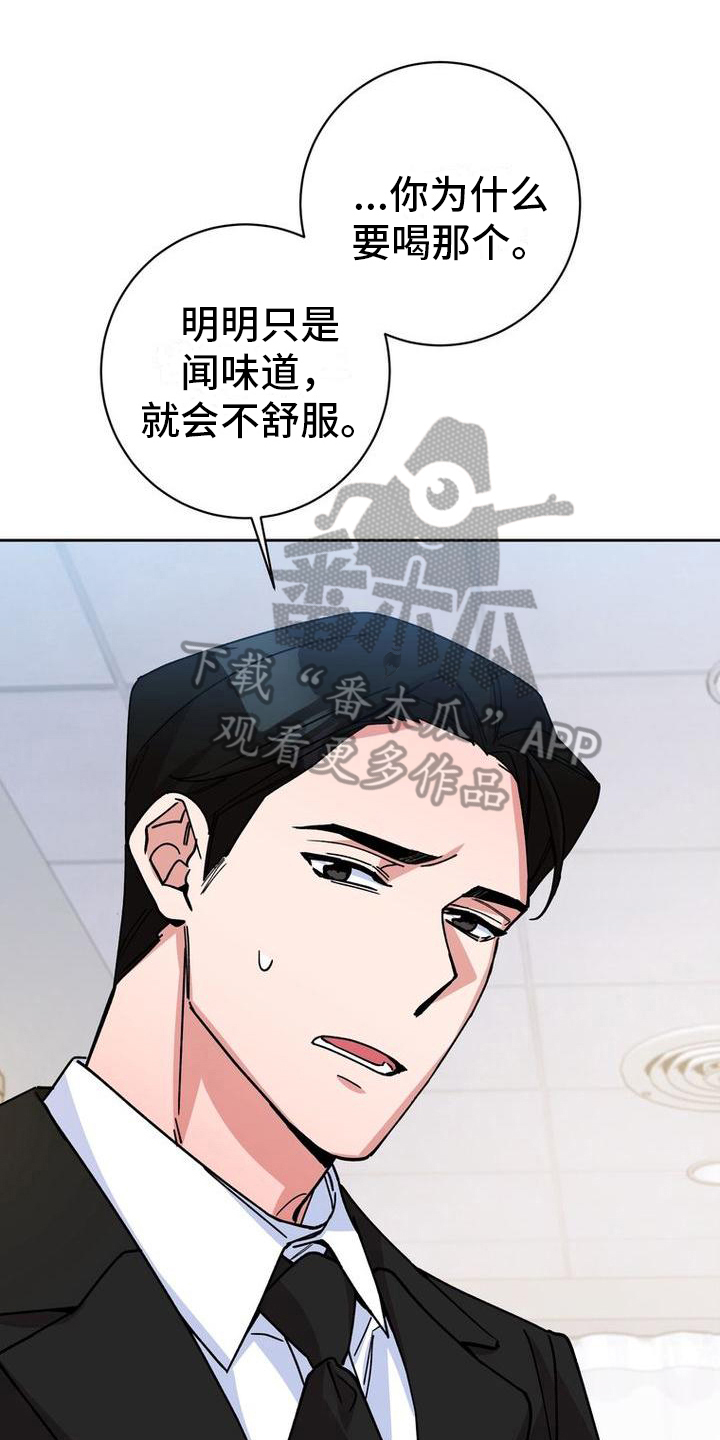 第12章：不爽0