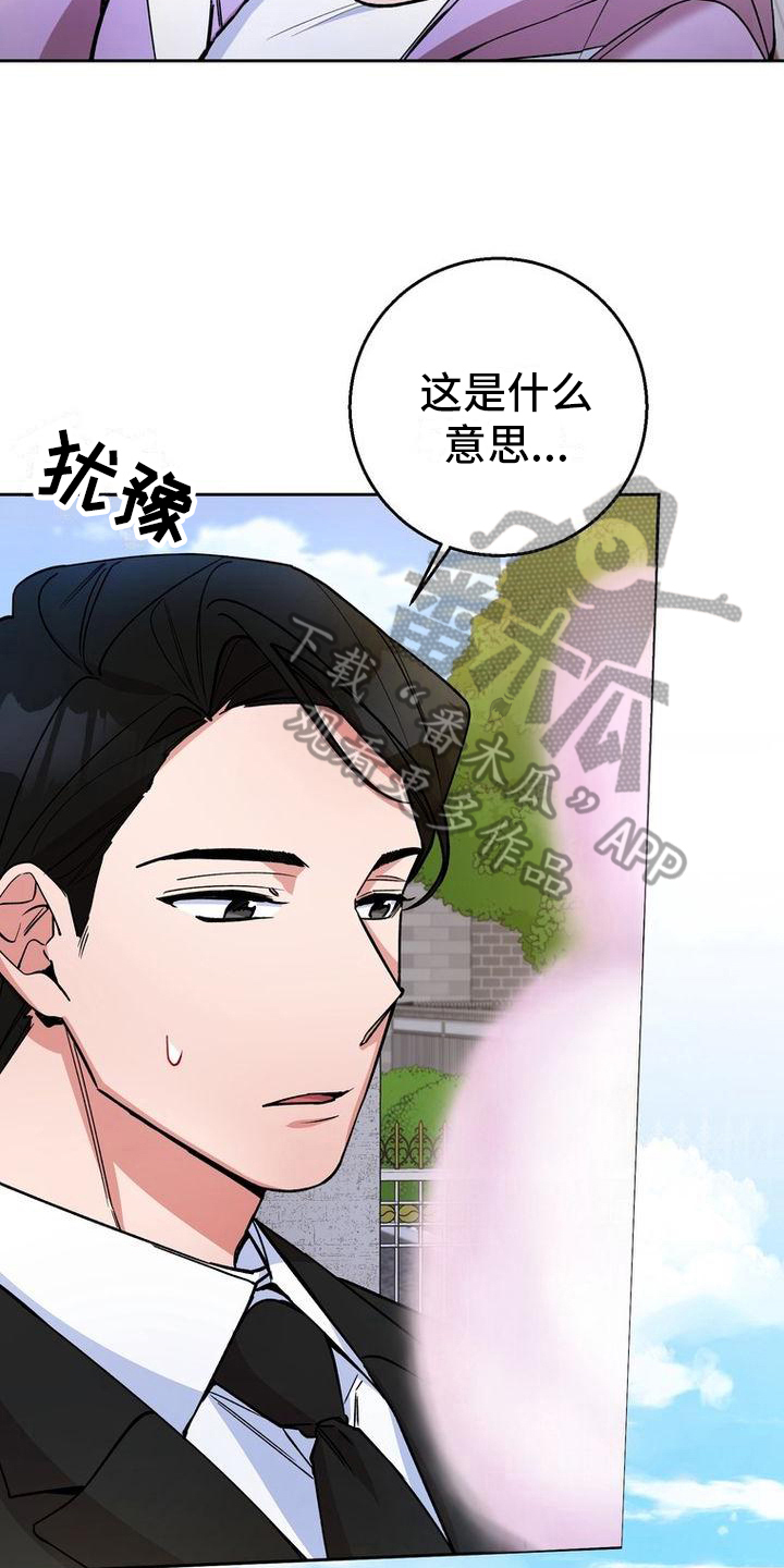 第28章：很甜3