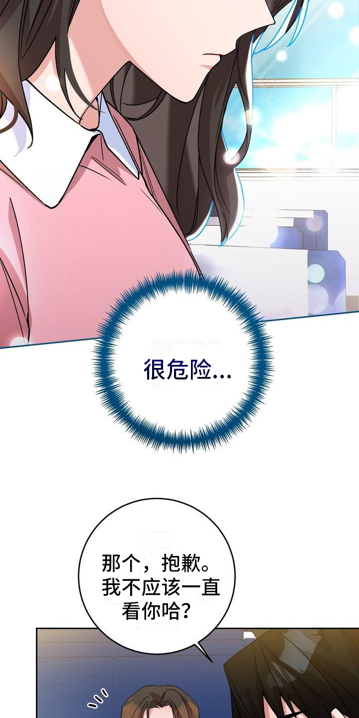 第17章：关照2