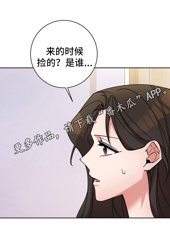 第35章：送东西0