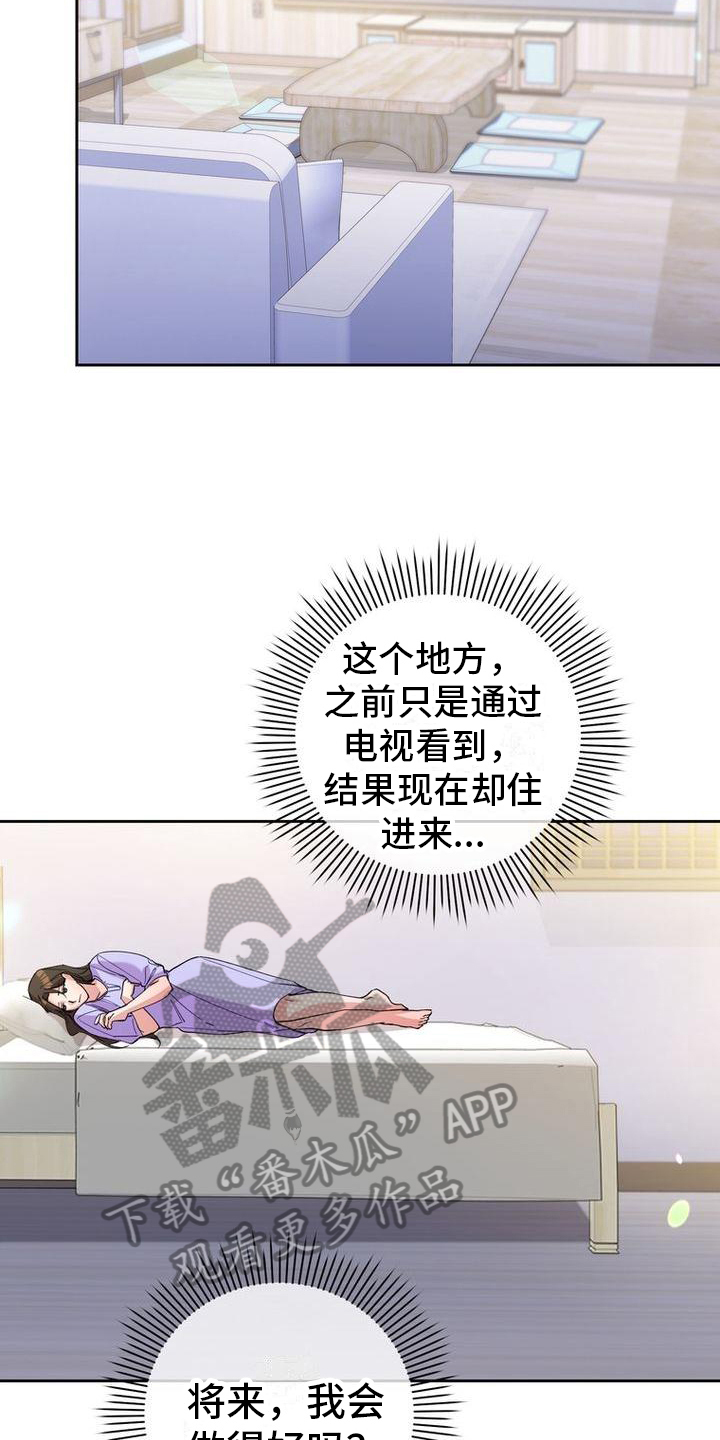 第6章：重拾信心2
