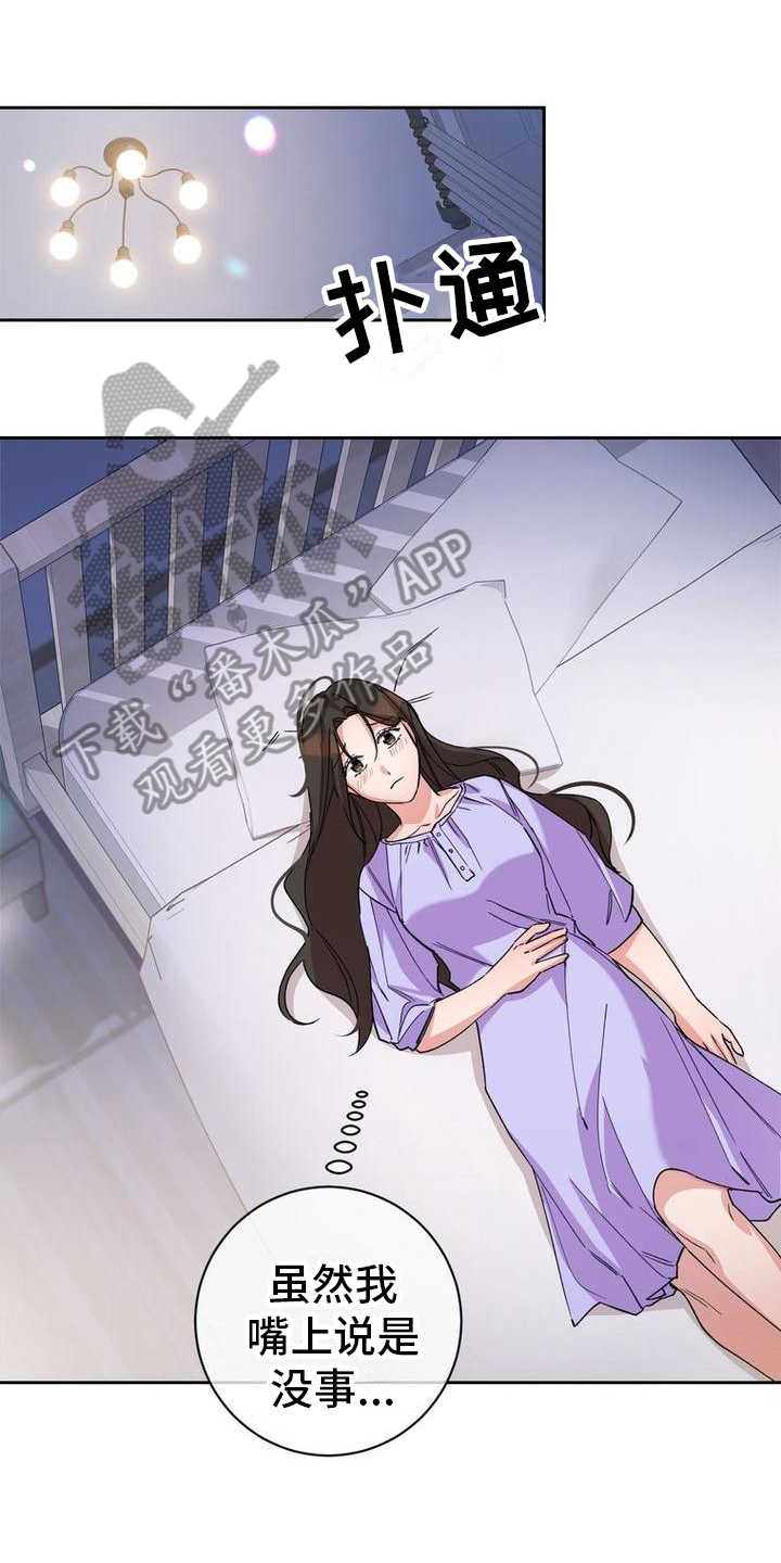 第6章：重拾信心0