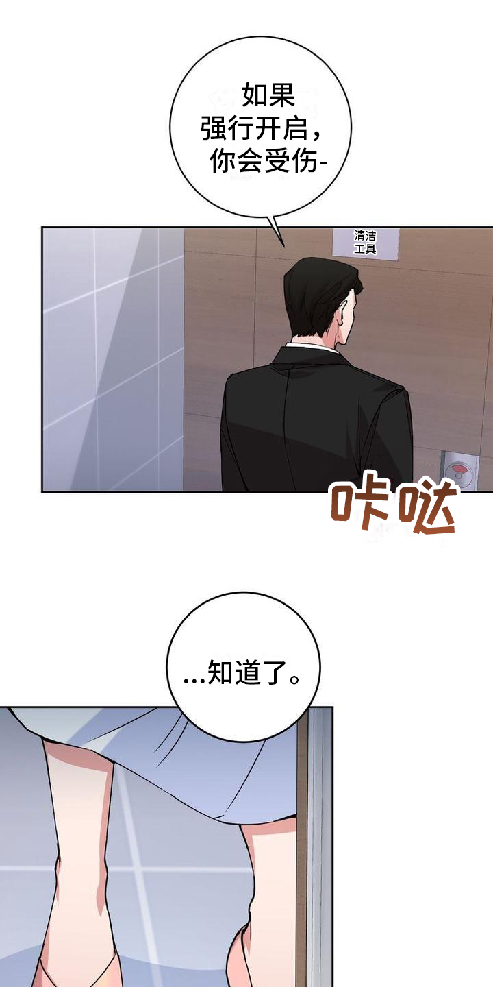 第3章：冷淡0