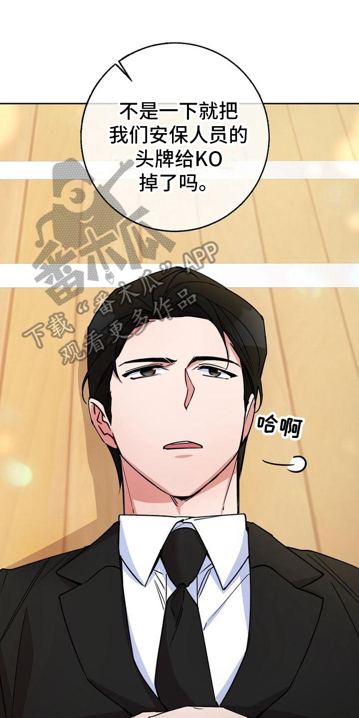 第35章：送东西0