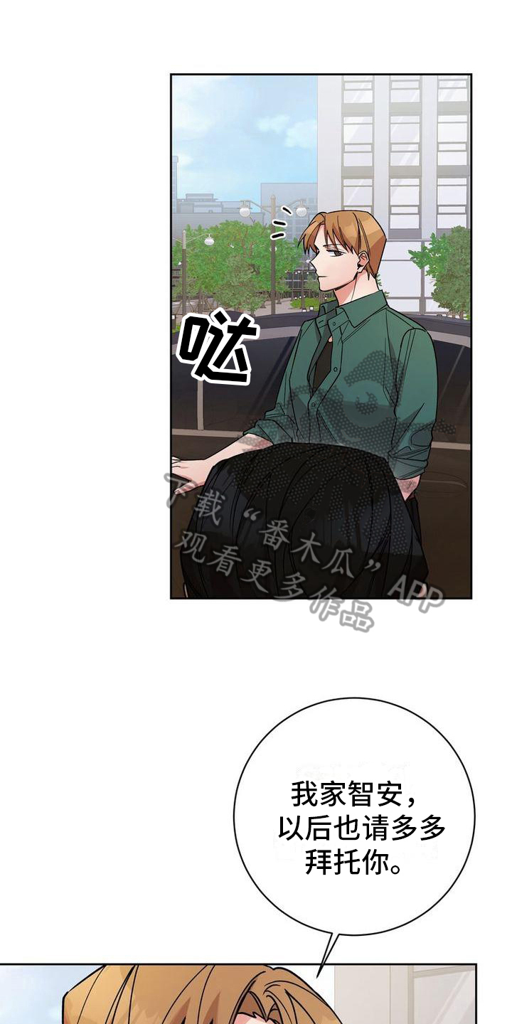 第42章：警告0
