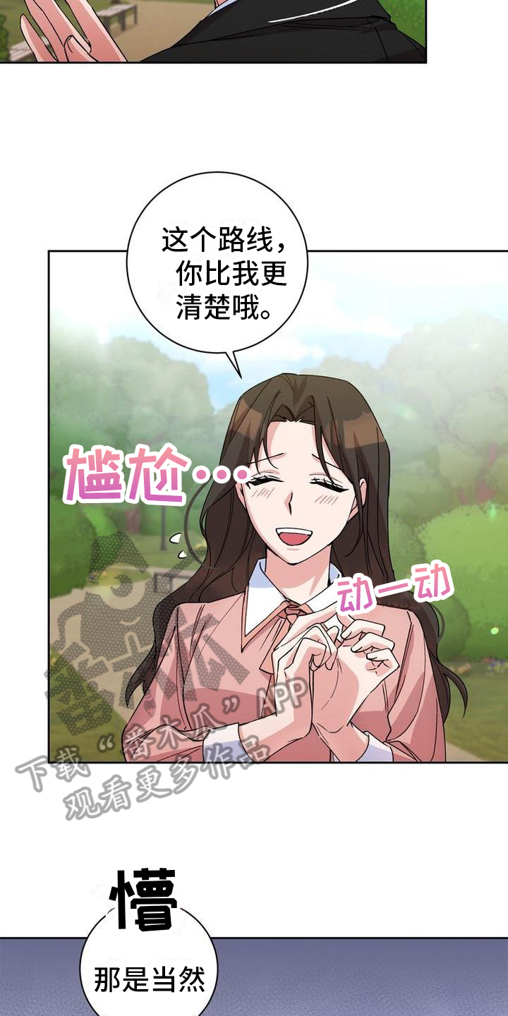 第8章：祭奠2