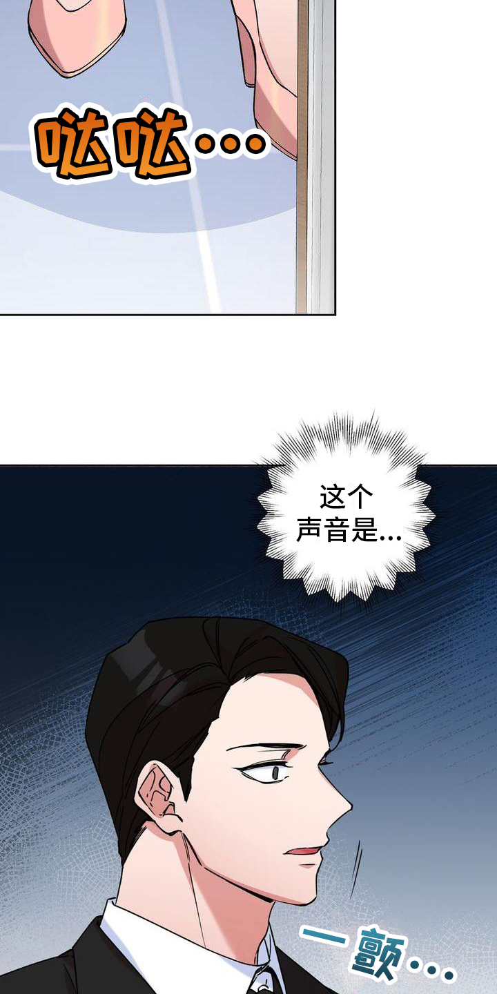 第3章：冷淡1