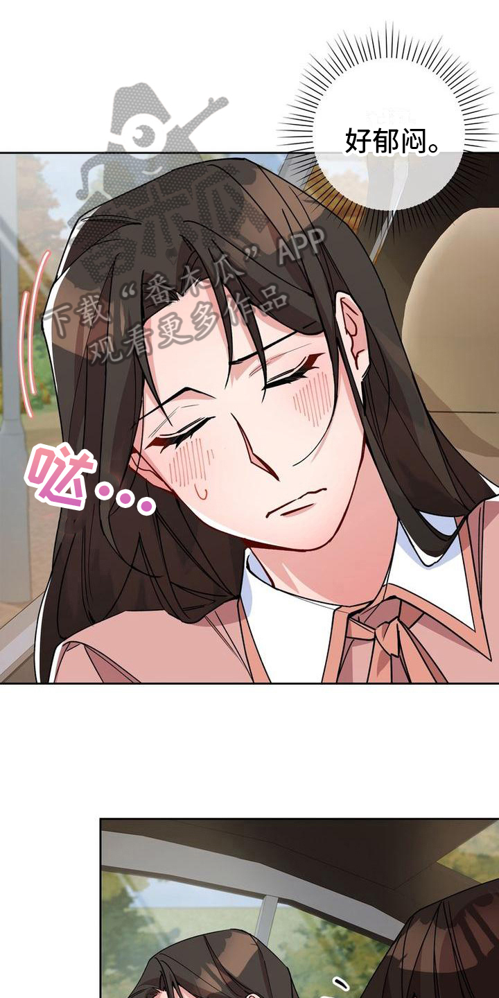 第10章：过敏0