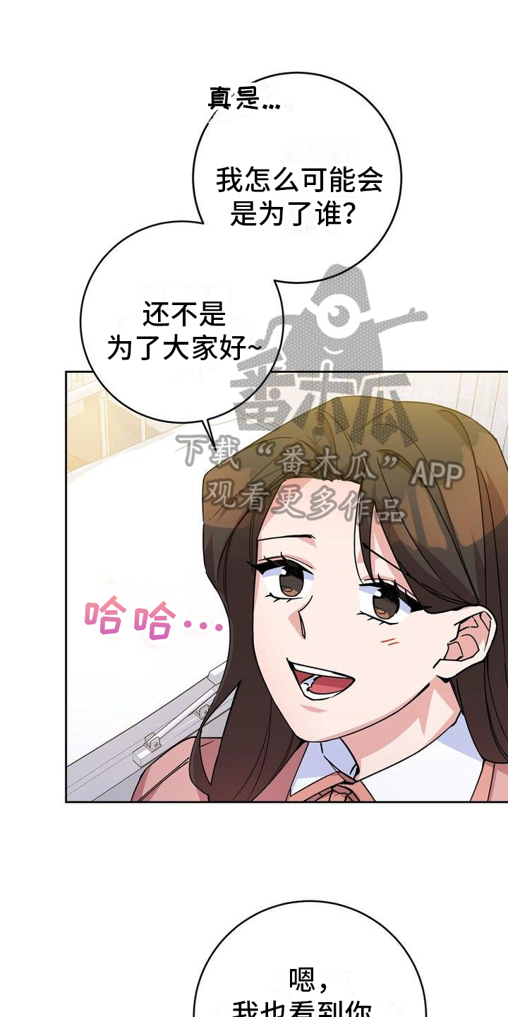第14章：不高兴0