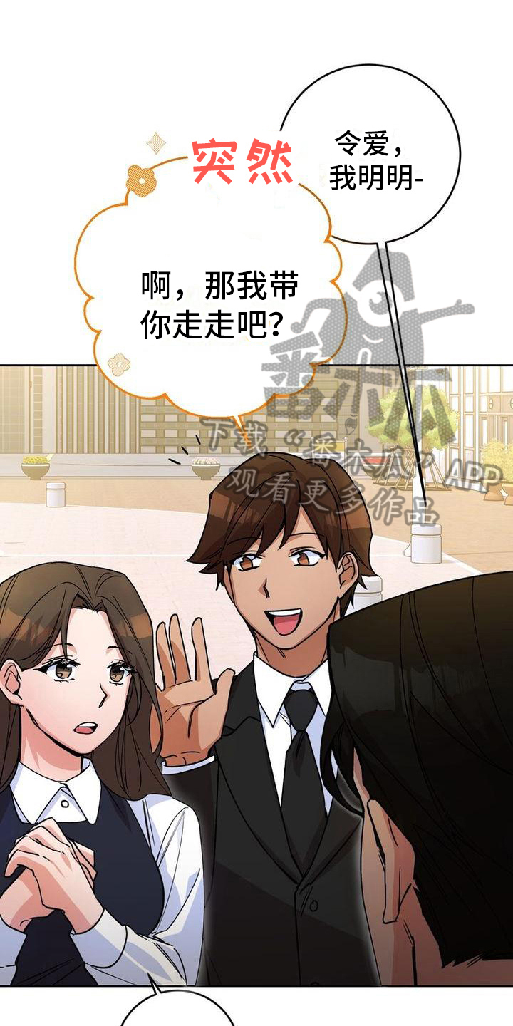 第20章：建议0