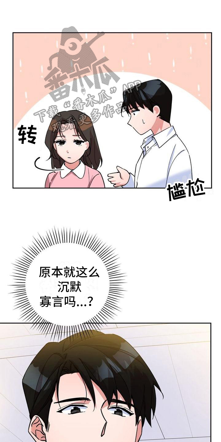 第17章：关照0