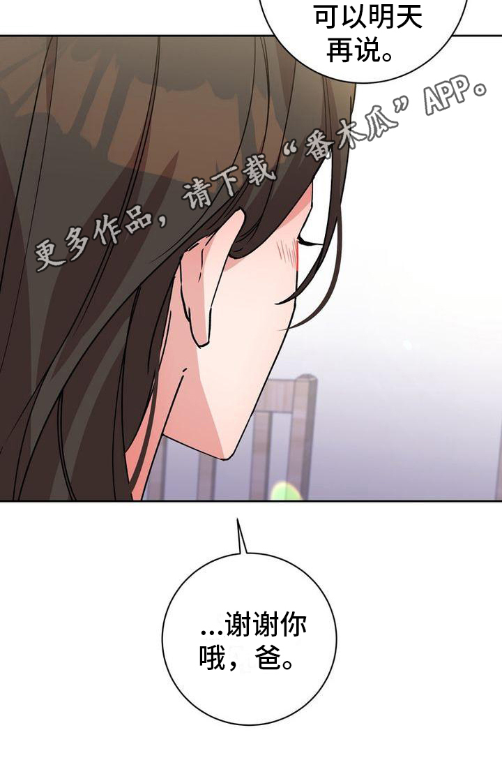第5章：思念0