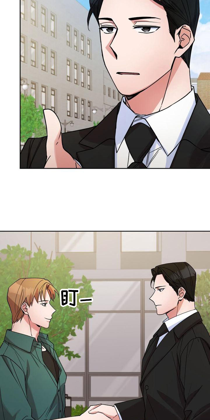 第42章：警告2