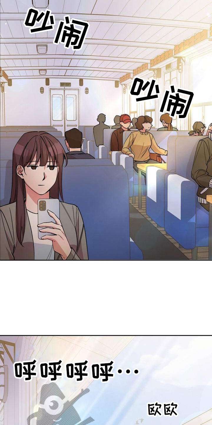 第36章：晕船2