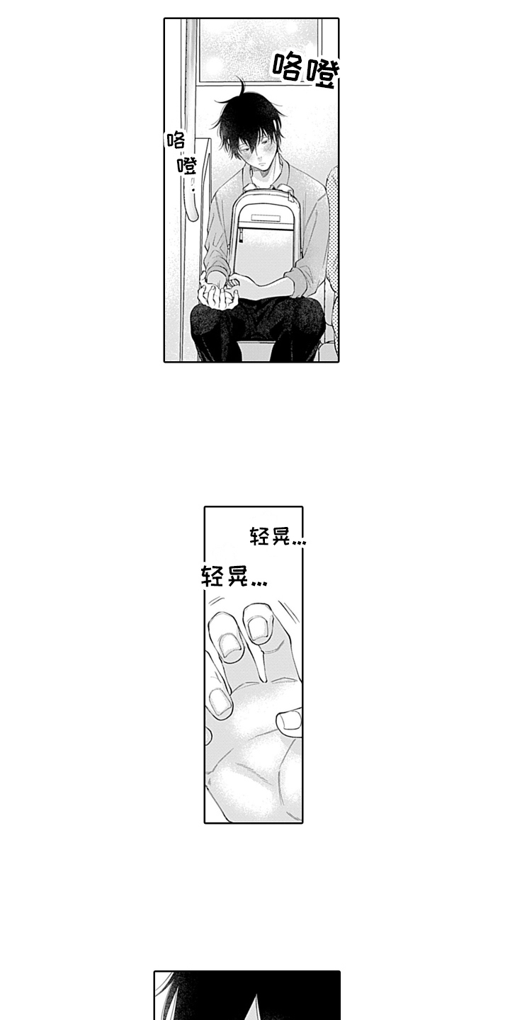 第16章：期待2