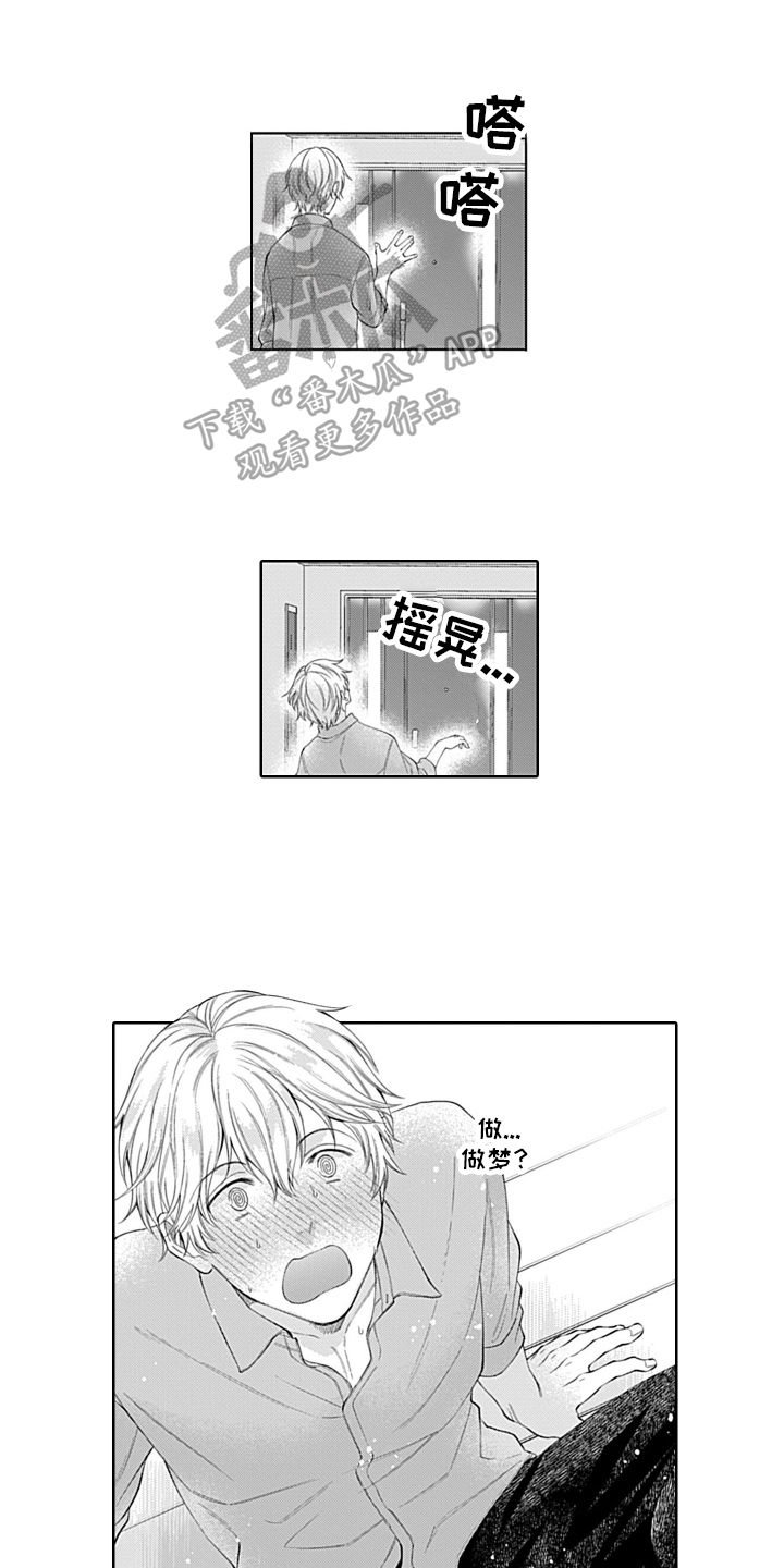 第16章：期待0