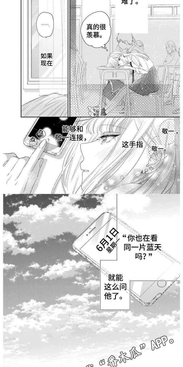 第7章：被驳回4