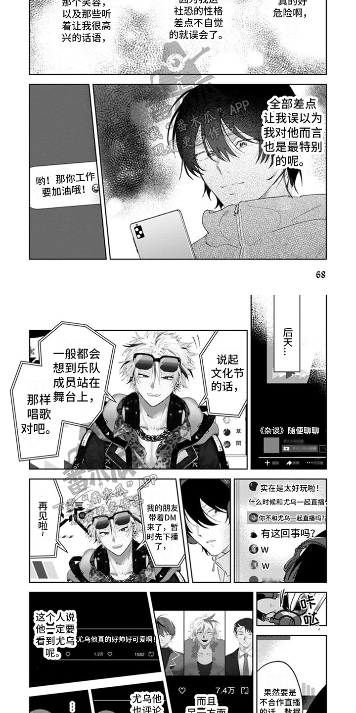 第9章：邀请1