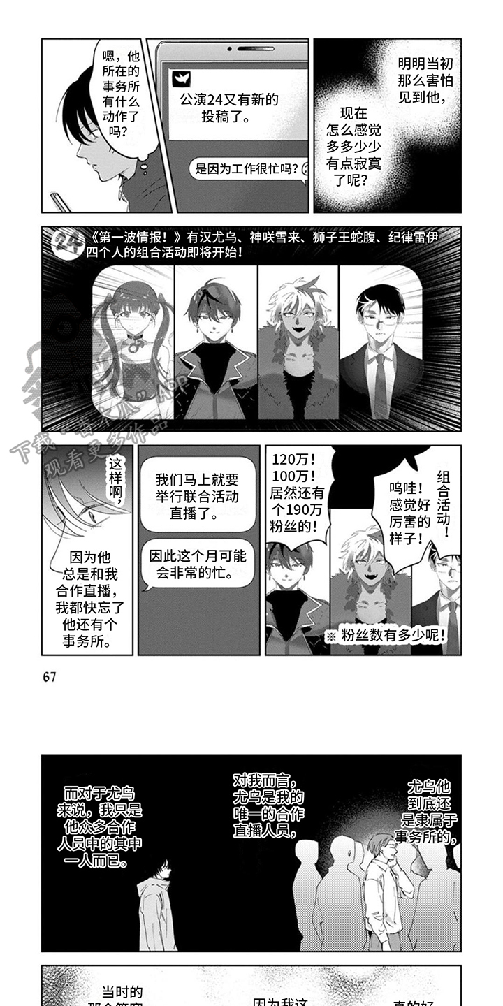 第9章：邀请0