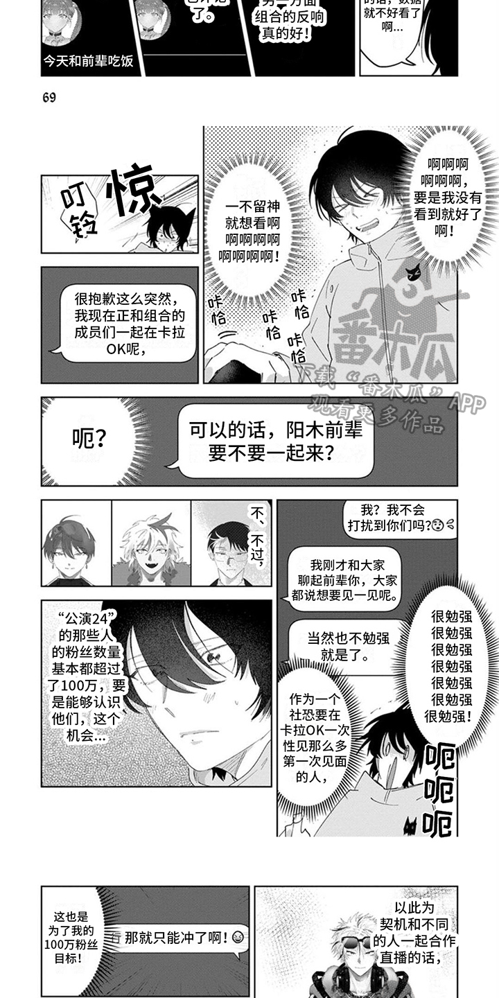 第9章：邀请2