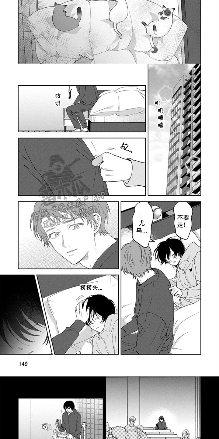 第18章：哄睡2