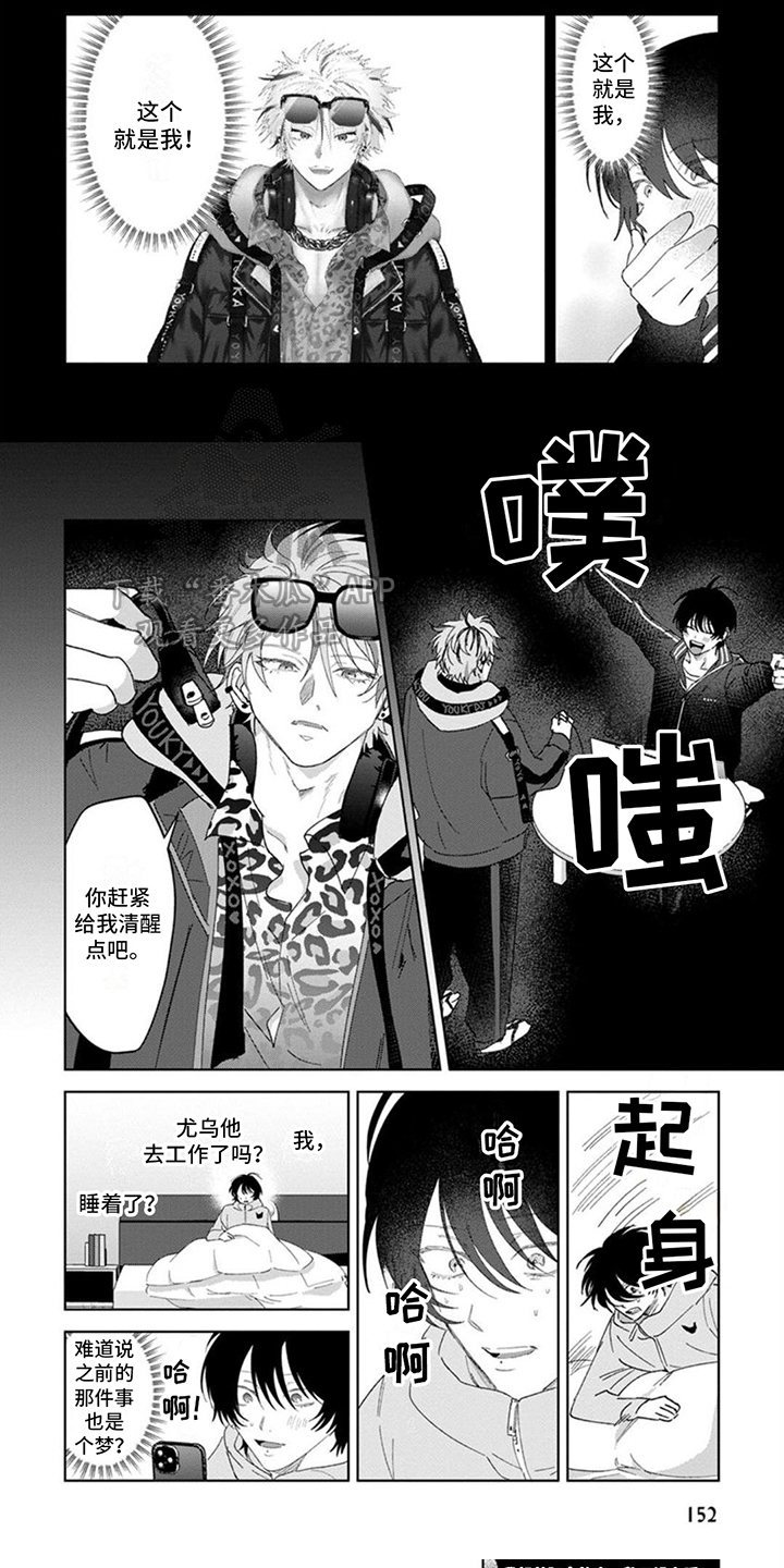 第18章：哄睡4