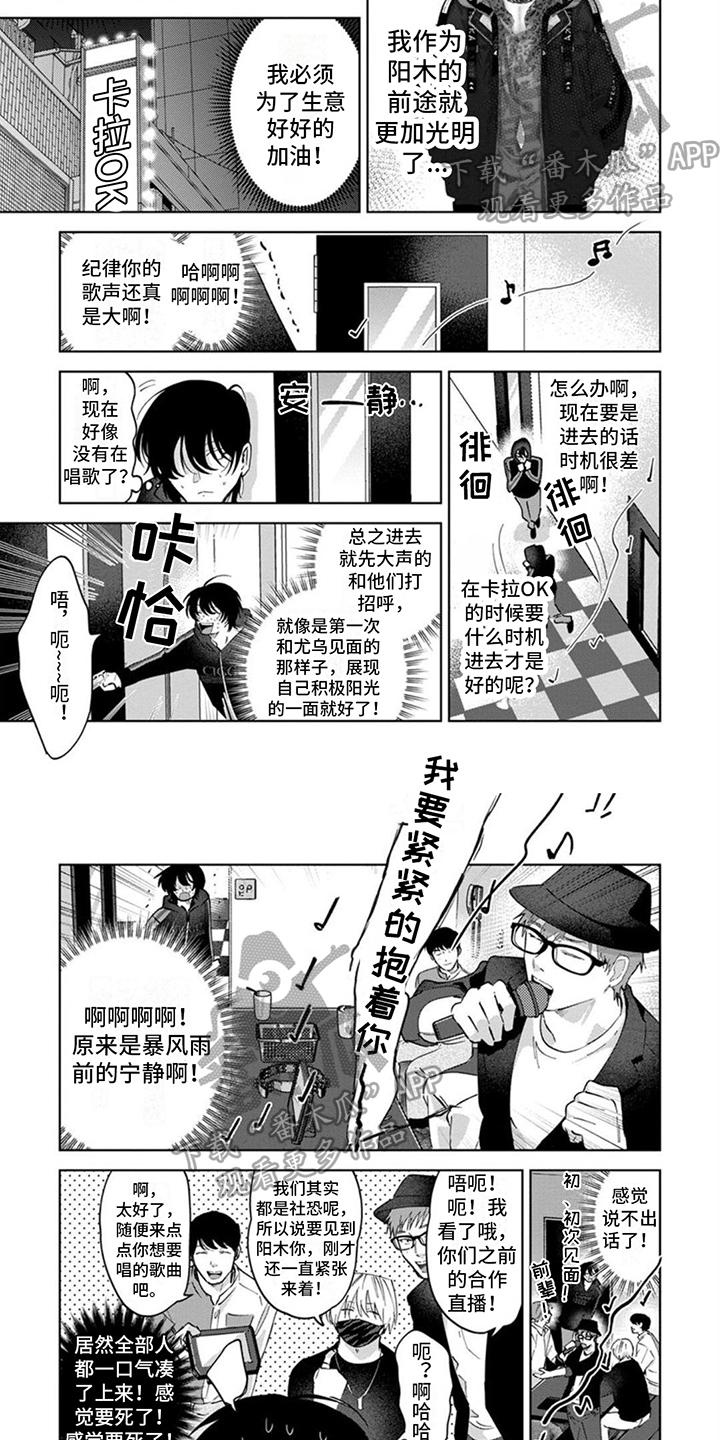 第9章：邀请3