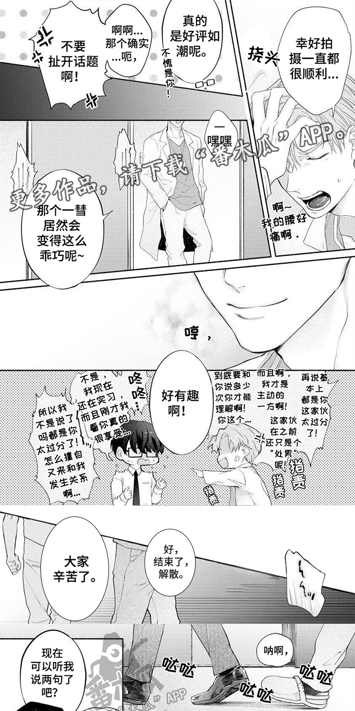 第5章：威胁0