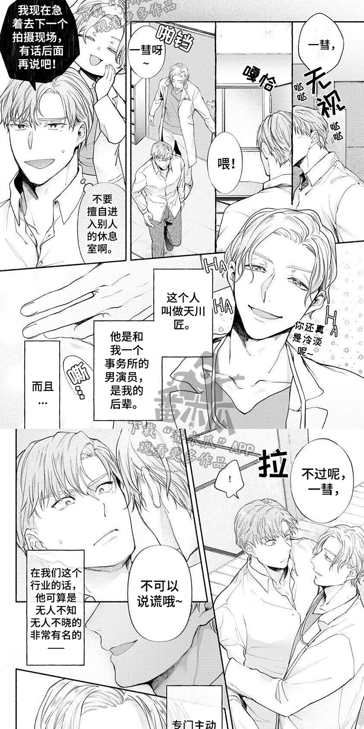 第5章：威胁1