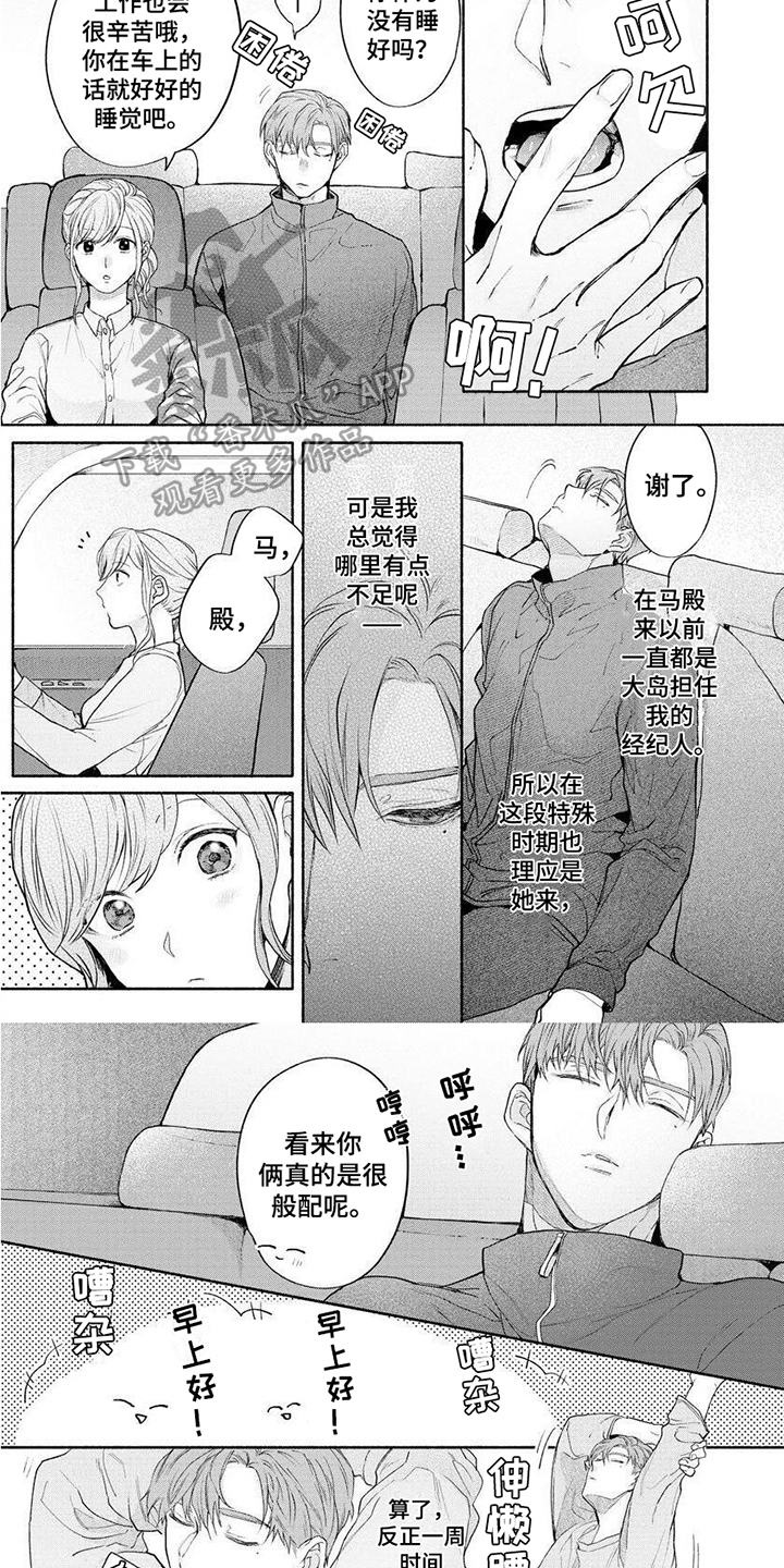 第12章：等待4