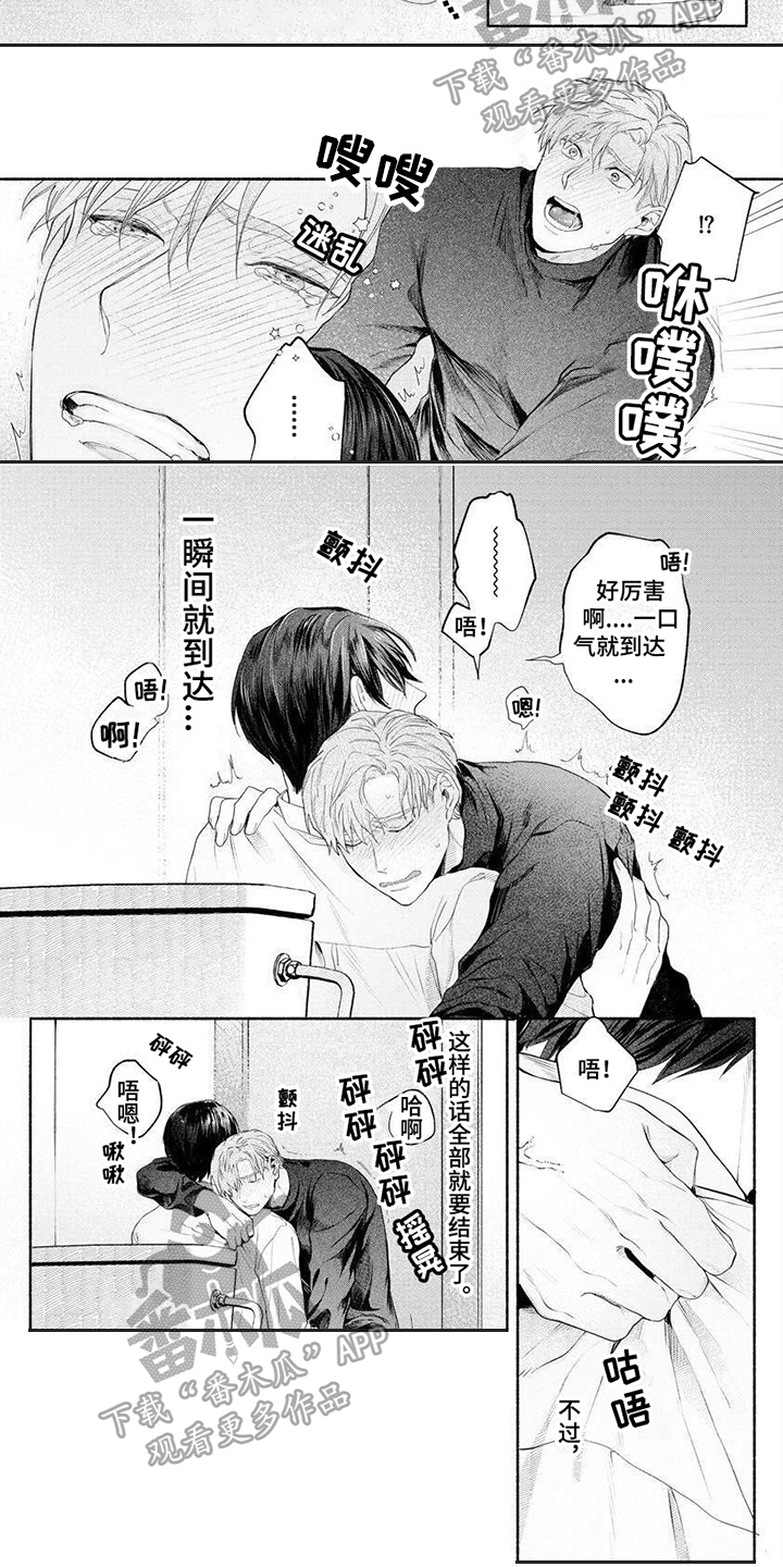 第10章：主动4