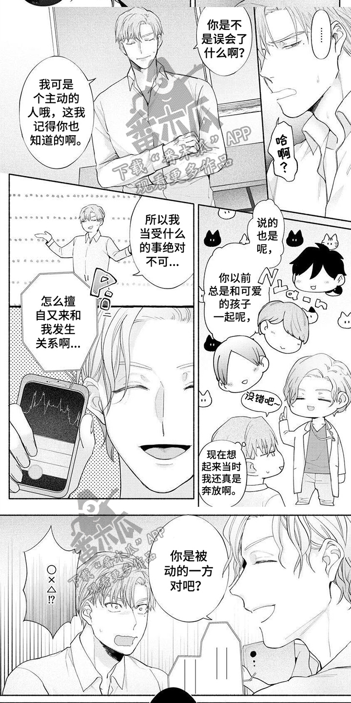 第5章：威胁3