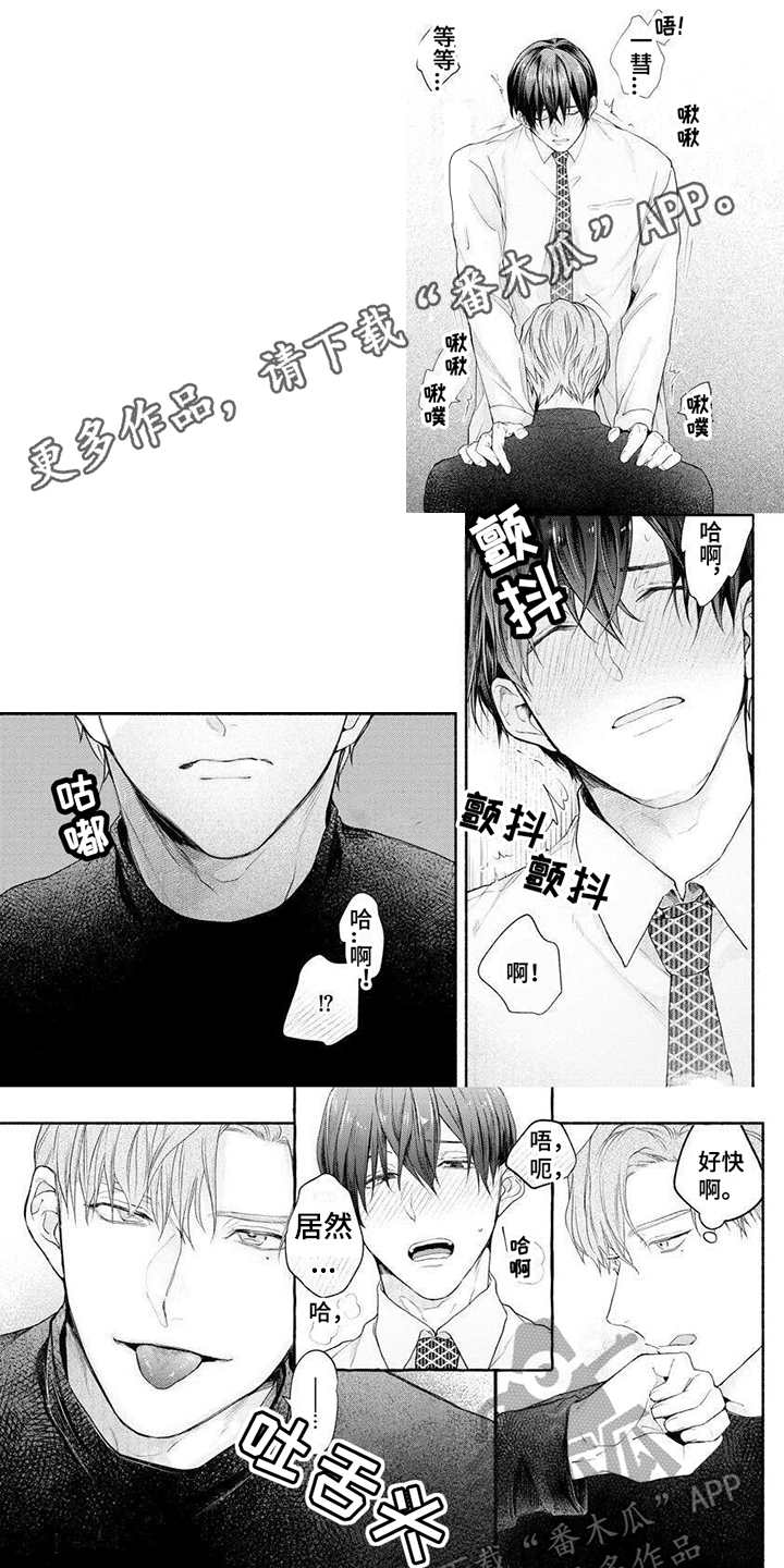 第10章：主动0