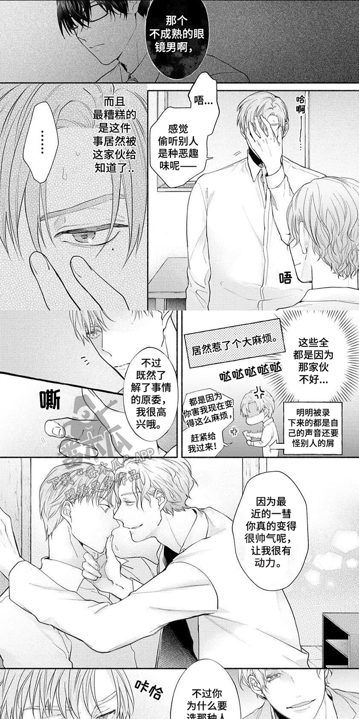 第5章：威胁4