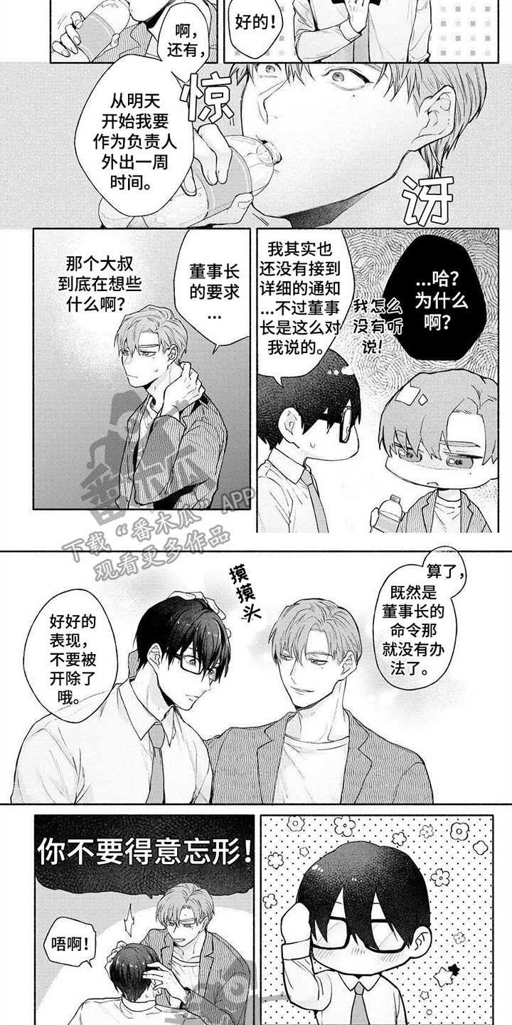 第12章：等待2