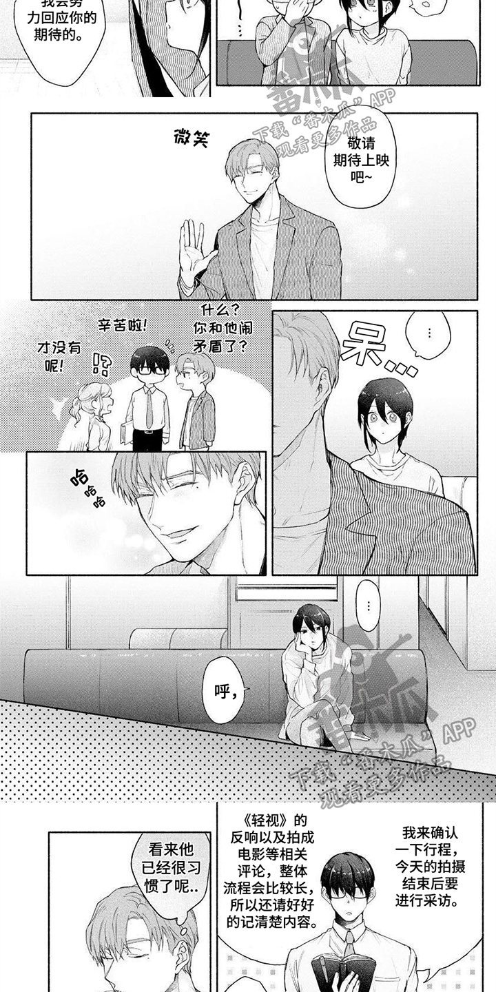 第12章：等待1