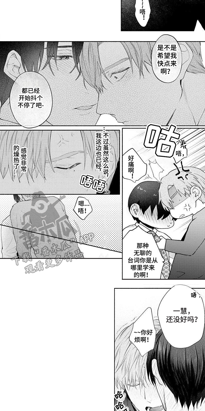 第10章：主动2