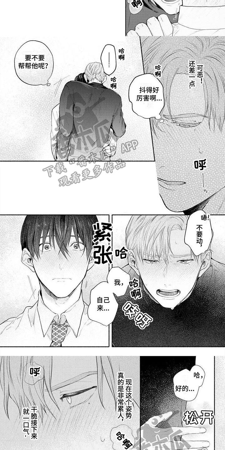 第10章：主动3