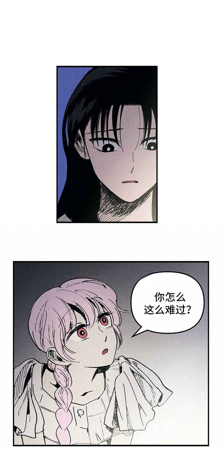 第16章：秘密告诉你1