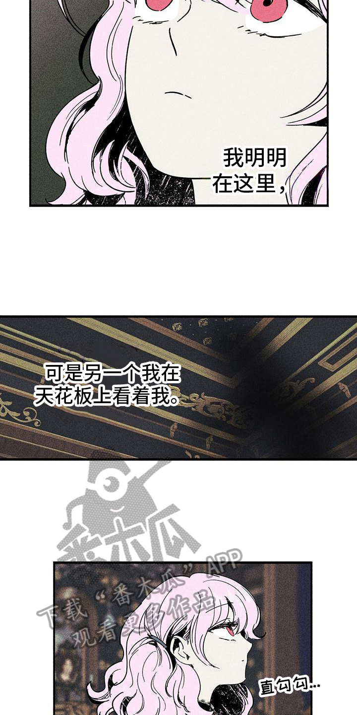 第30章：影子1