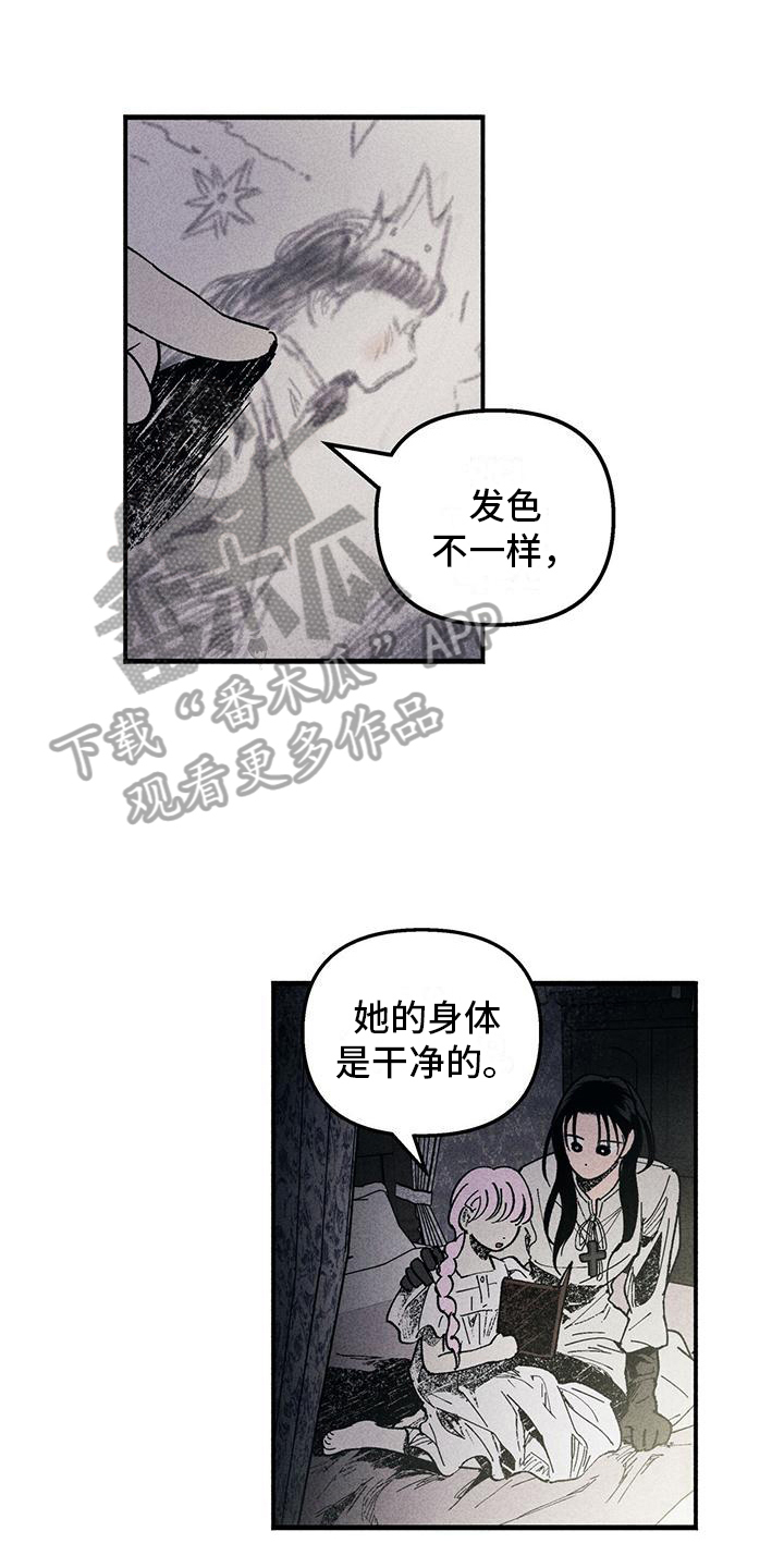 第16章：秘密告诉你0