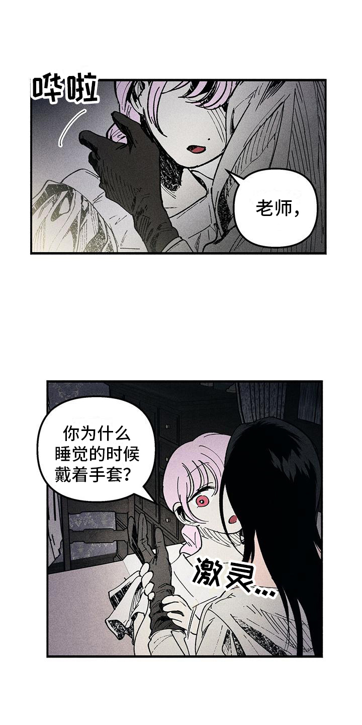 第16章：秘密告诉你3