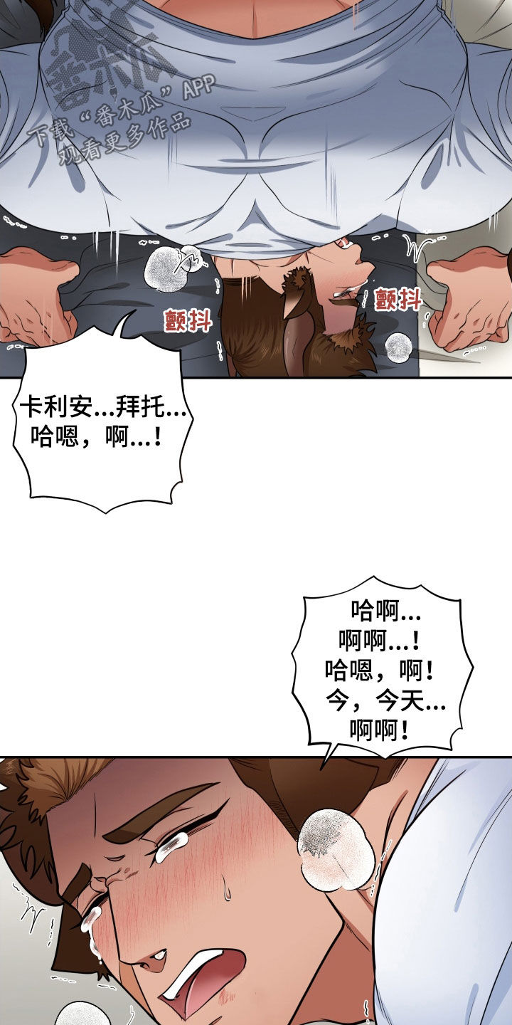 第13章：都是因为你2