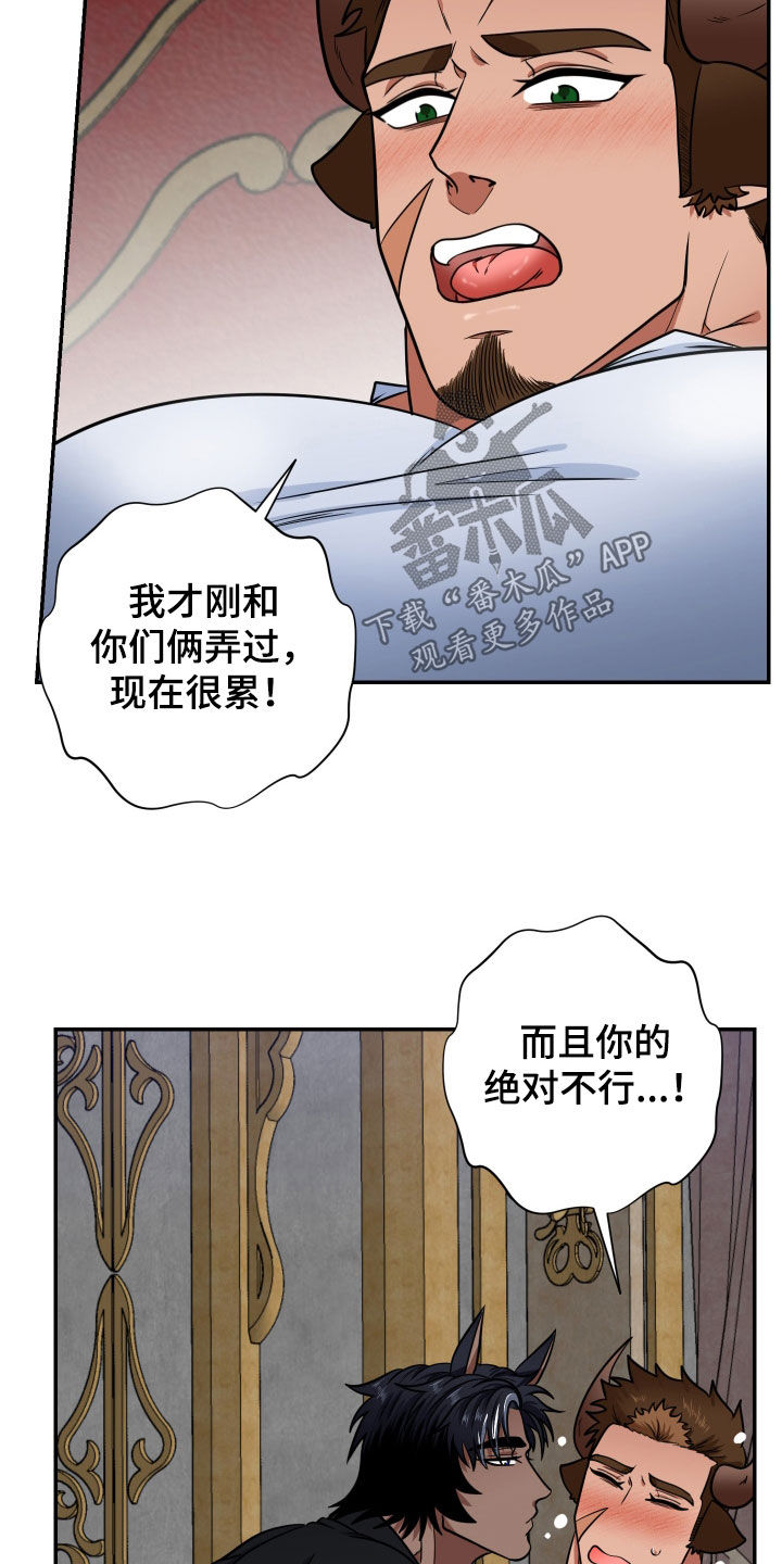 第21章：贪心的小孩3