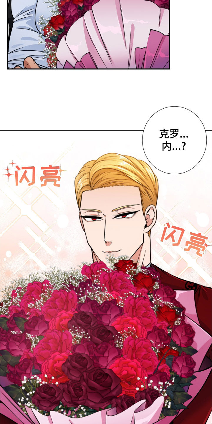 第14章：男友权利4